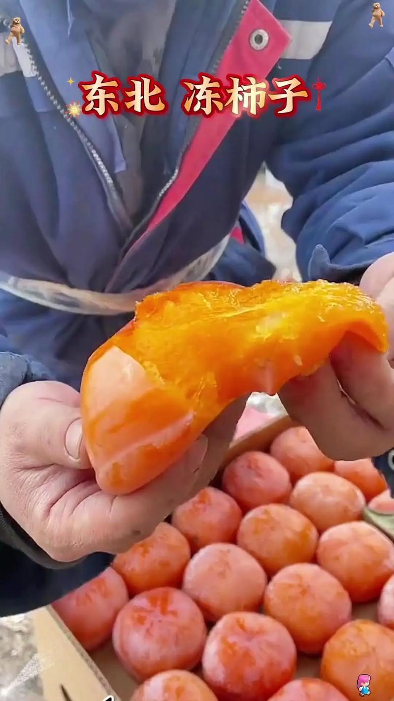 什么水果一听就很东北，东北水果，一听就上头！‌
冻梨一敲，冰壳碎裂——不是水果，