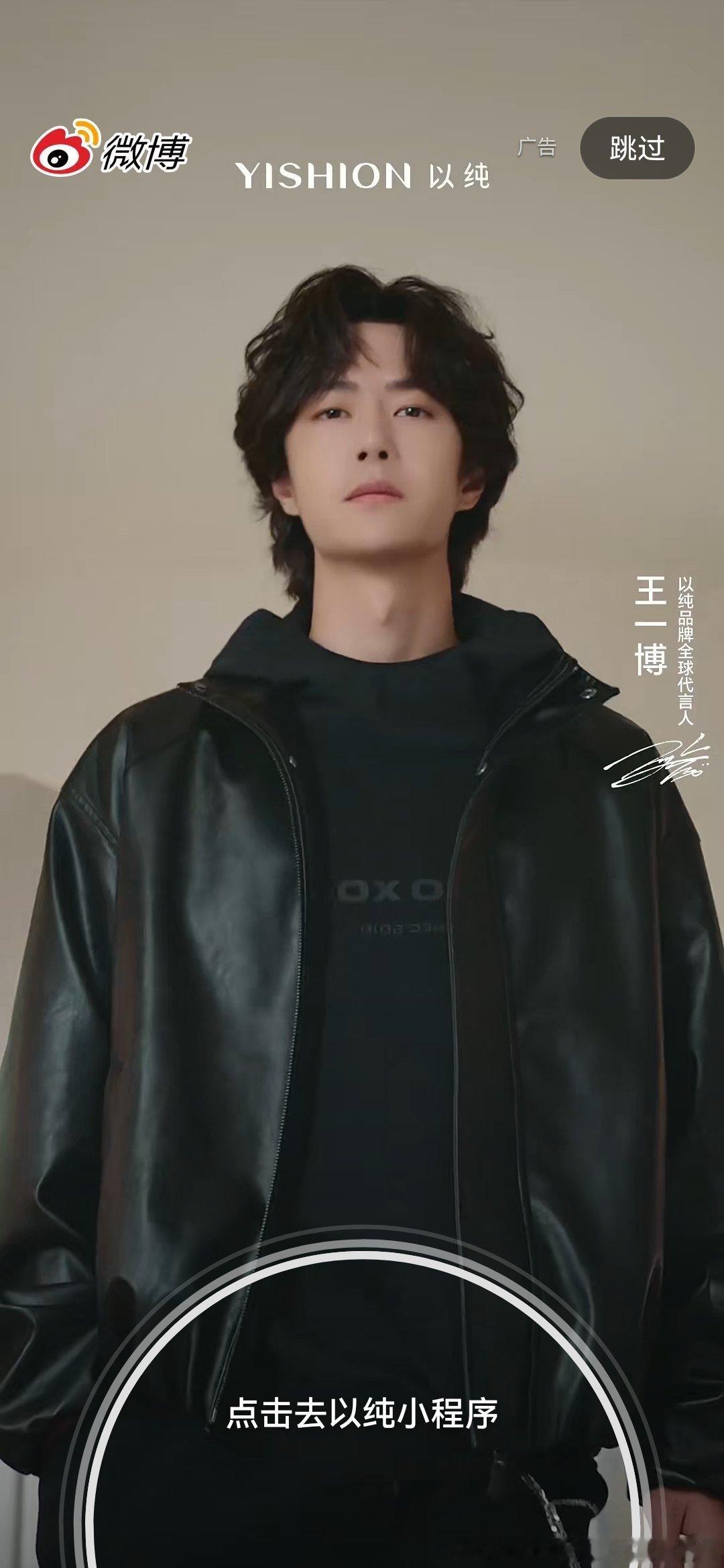王一博[超话]王一博以纯品牌全球代言人王一博以纯王一博冬日来信 王一博，铭记最初