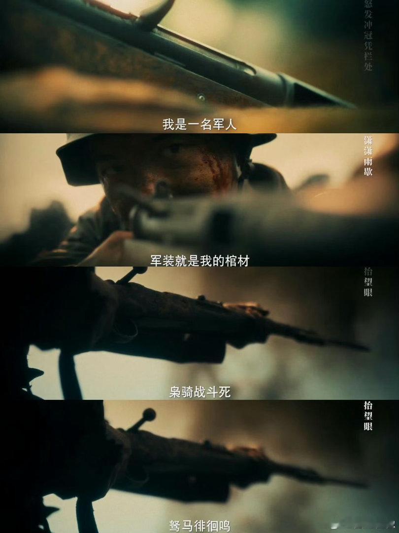 ⚡八千里路云和月中超热血共振八千里路云和月中超双燃联动剧集声浪响彻中超赛场，绿茵