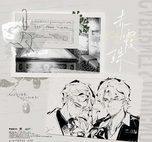 老男人的魅力
姜一涵（袁铭喆）&唐渡（徐宇隆）
氛围感醇厚迷人，喆哥和徐老师配音