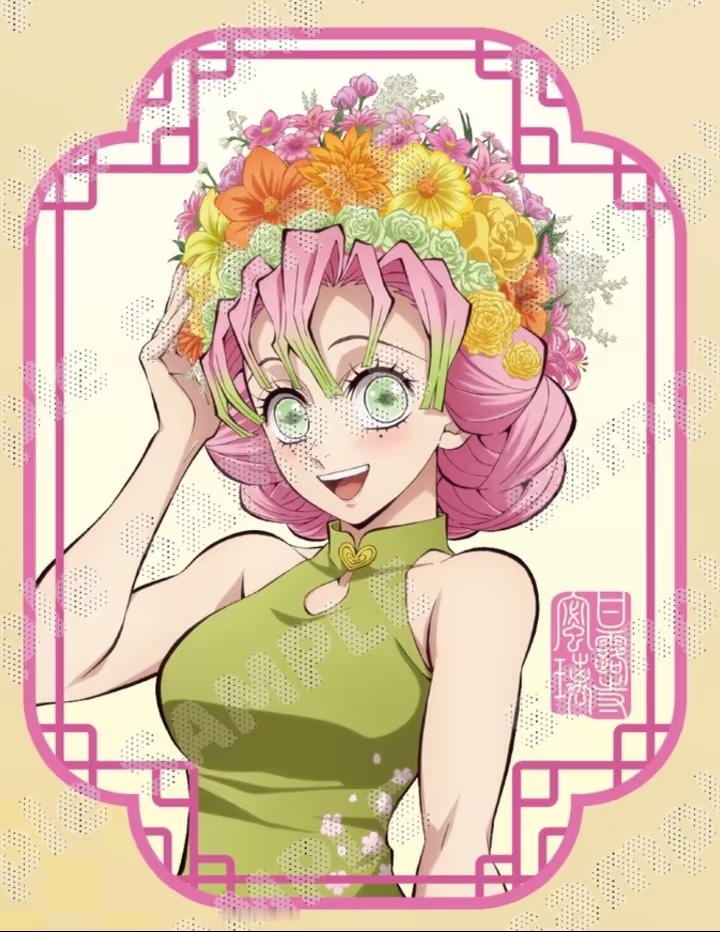 真的好喜欢蜜璃这次的柄图