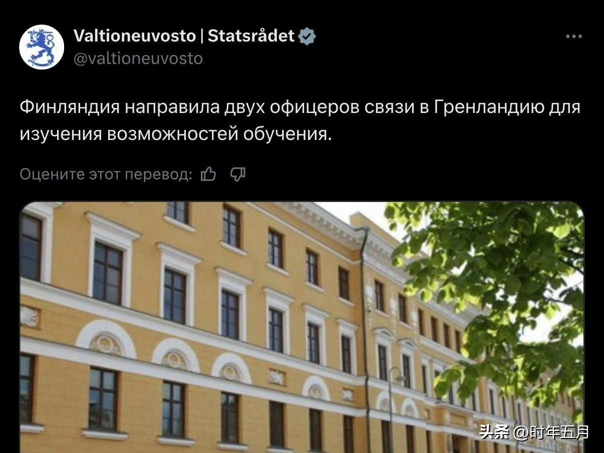 波兰总理图斯克谈格陵兰岛：

北约成员国之间发生冲突或试图夺取北约成员国领土的行