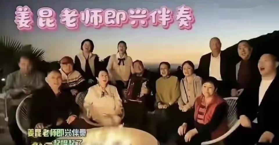 日前有网友拍到，前曲协主席姜昆带着几位老艺术家，在美国加州一处豪宅泳池边合唱《我