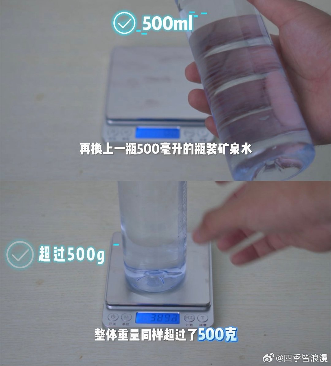 仅439克的平板有多轻10英寸平板将近两个苹果重 出门带它，就跟多带了一瓶水的重