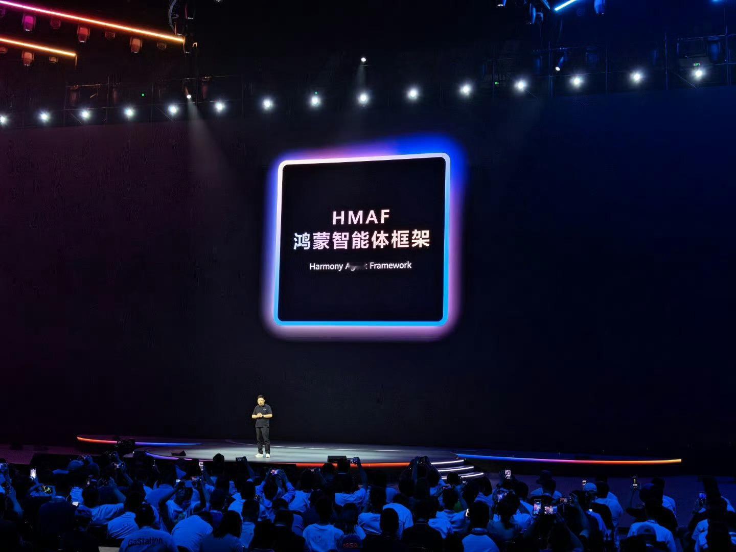 这次，来了个重磅消息！华为发布全新鸿蒙智能体 ，以系统级安全可信、自主可控等特质