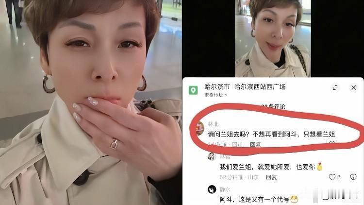 哈尔滨开业，网友只问“兰姐来不来”，洋洋为啥不敢接话？
麻六记哈尔滨店马上要开了