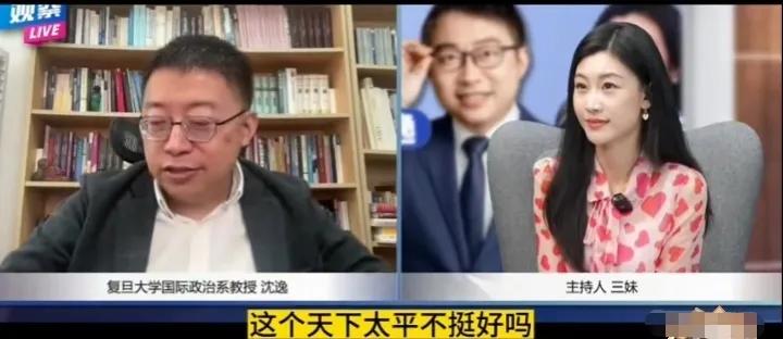复旦哼哈二将已然形成，他们都是谁？
这个沈逸从哪冒出来的，平台老推送给我。听了他