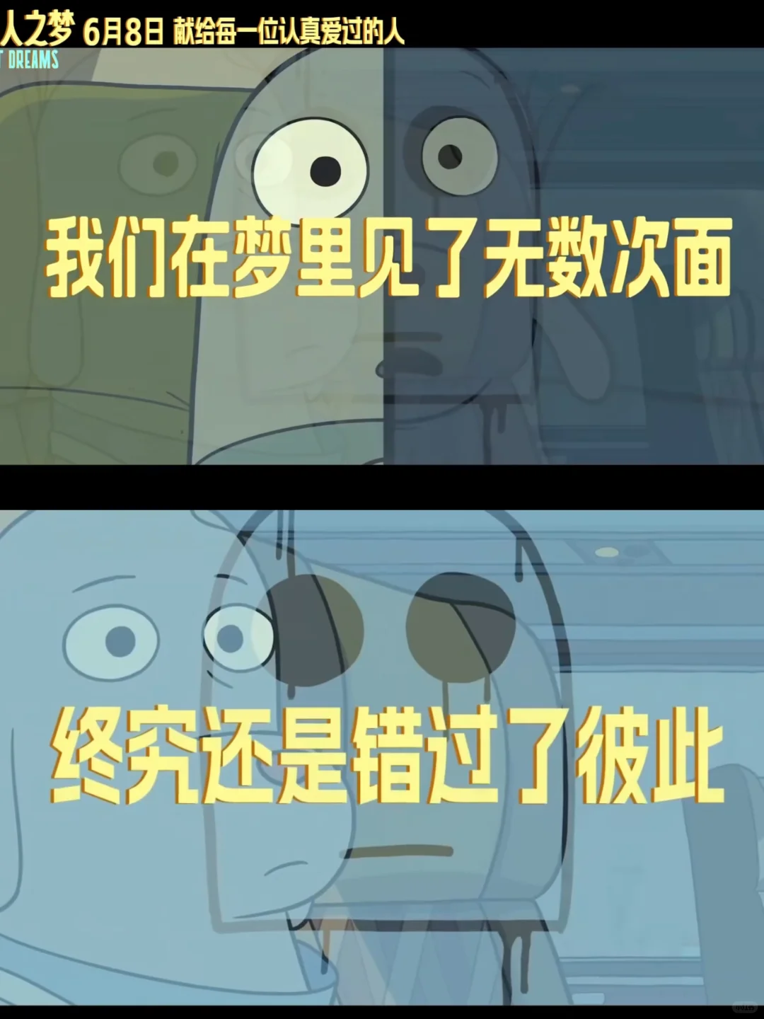人生啊，从来都不会给我们机会好好告别