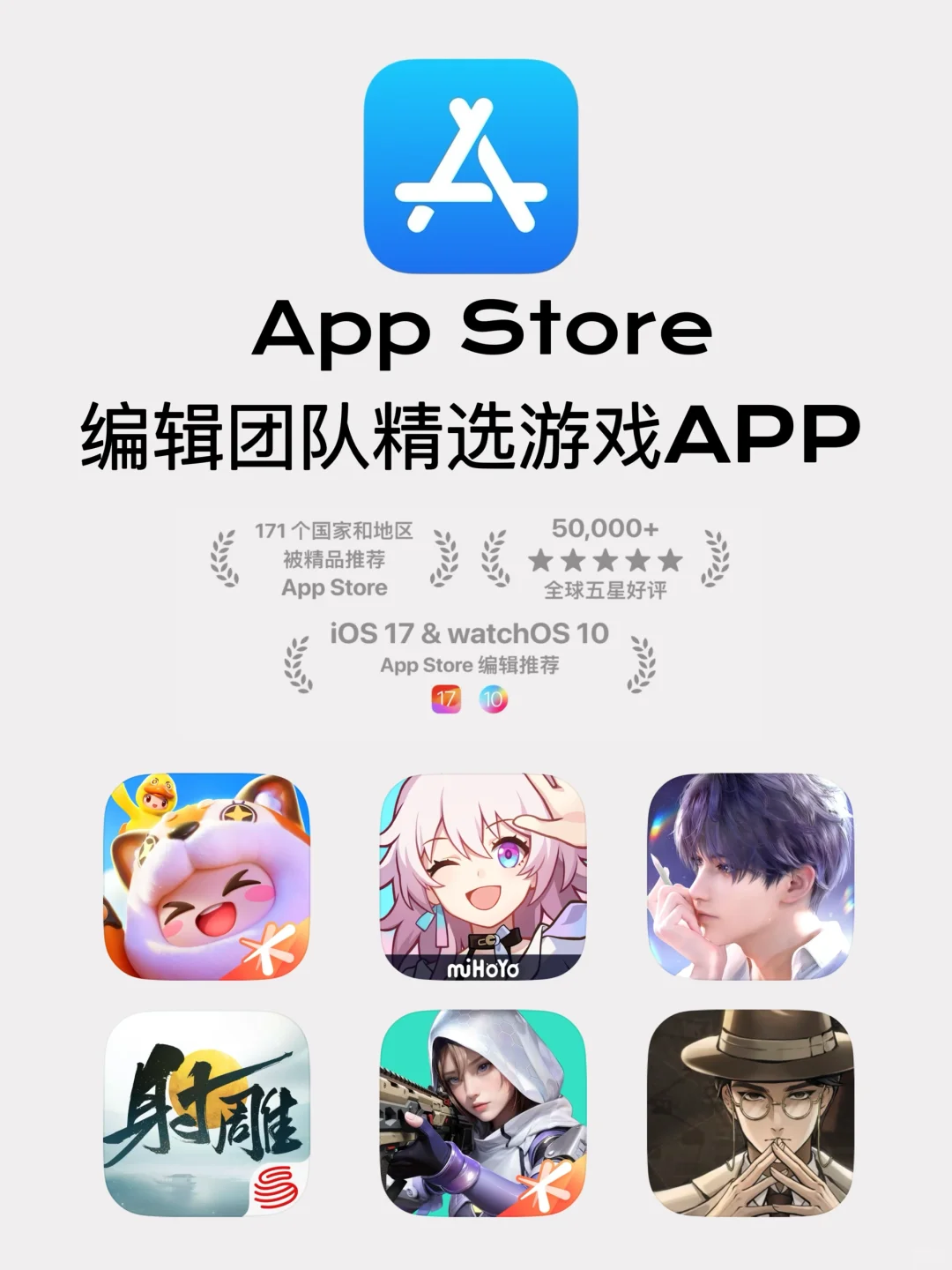 苹果App Store编辑精选游戏App你玩过哪个？