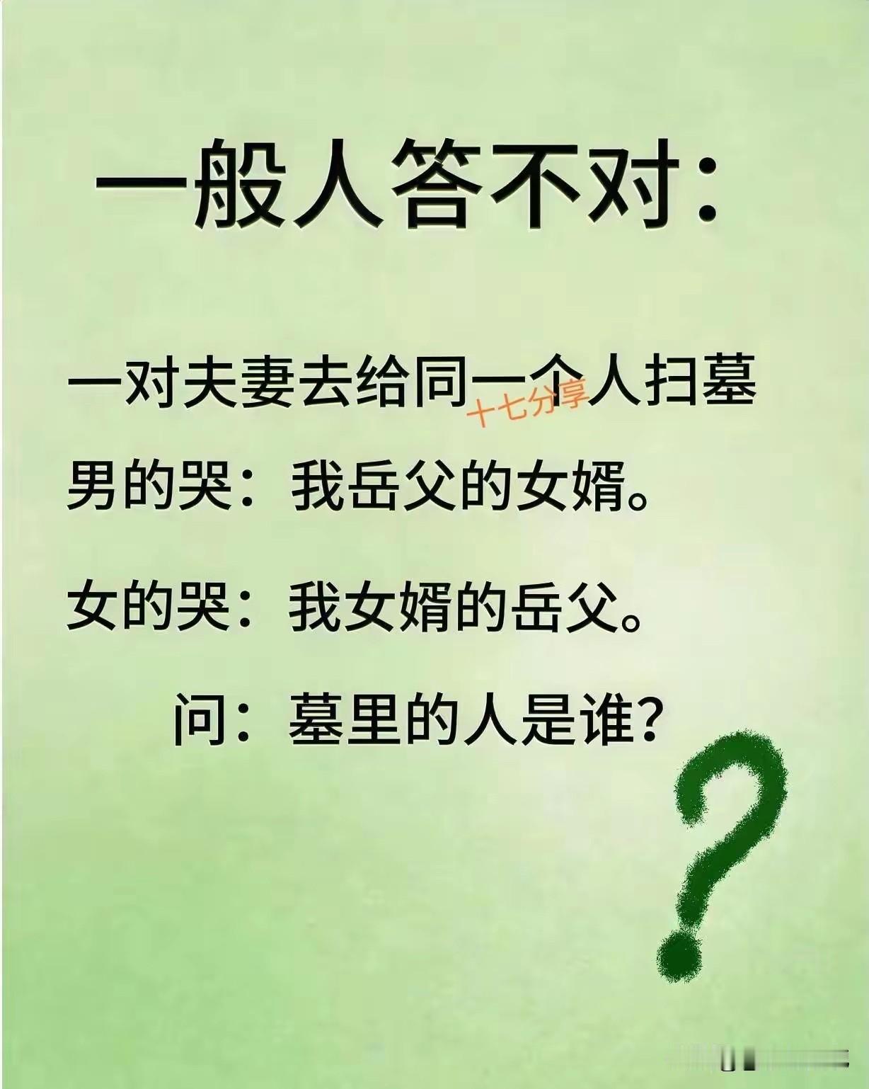 有没有人跟我一样的，被绕晕了。
