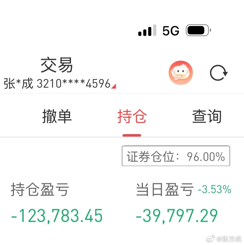 A股美丽的草原 上海·上海静安瑞吉酒店