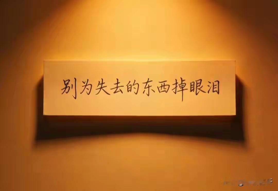 这两天因为自己乳腺结节的事影响了心情
也感谢好多粉丝友友评论区为我指点迷津，我看