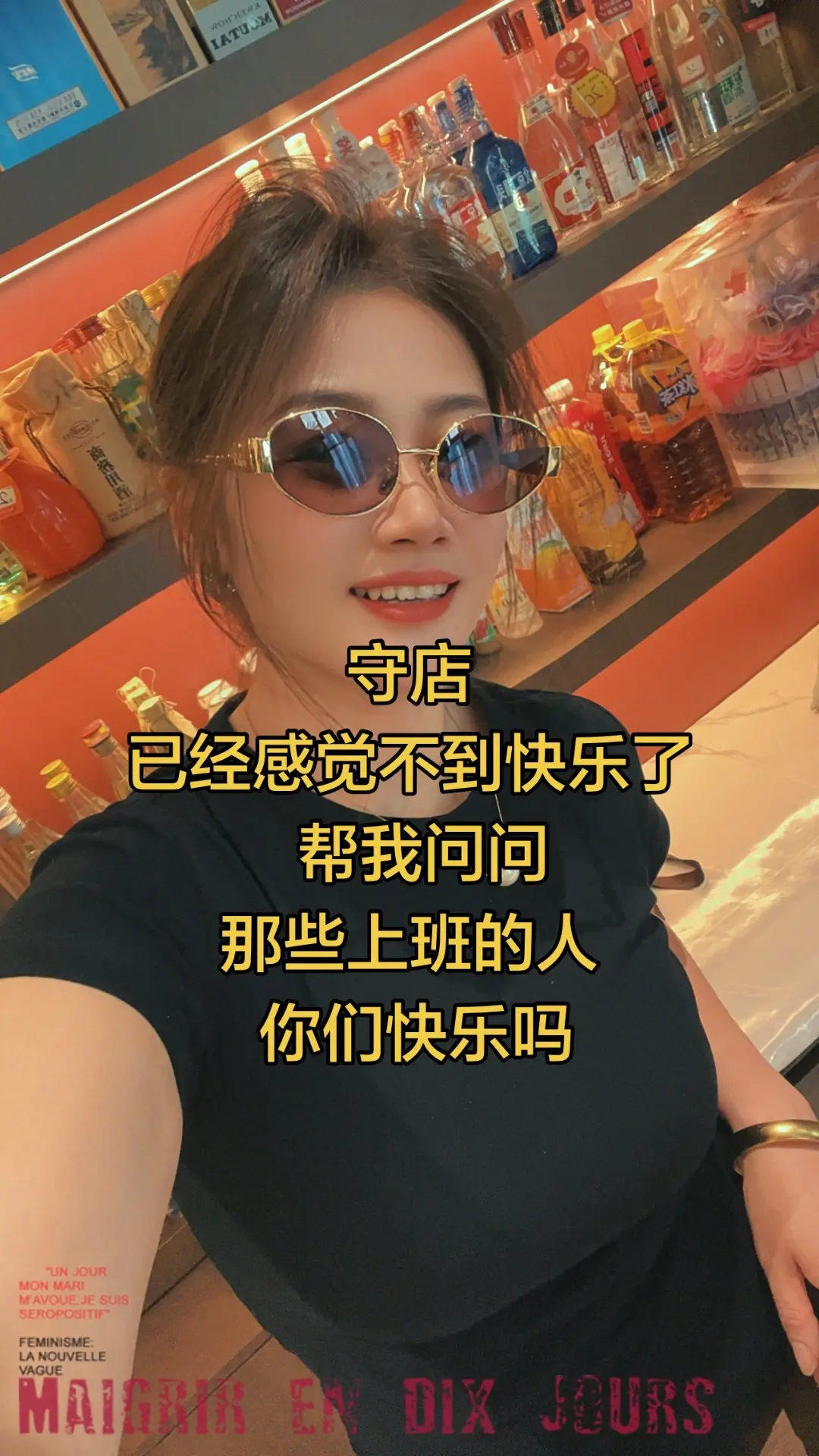 资深守店人，这是我在扎兰屯守了23年的店，你们在哪里守店？