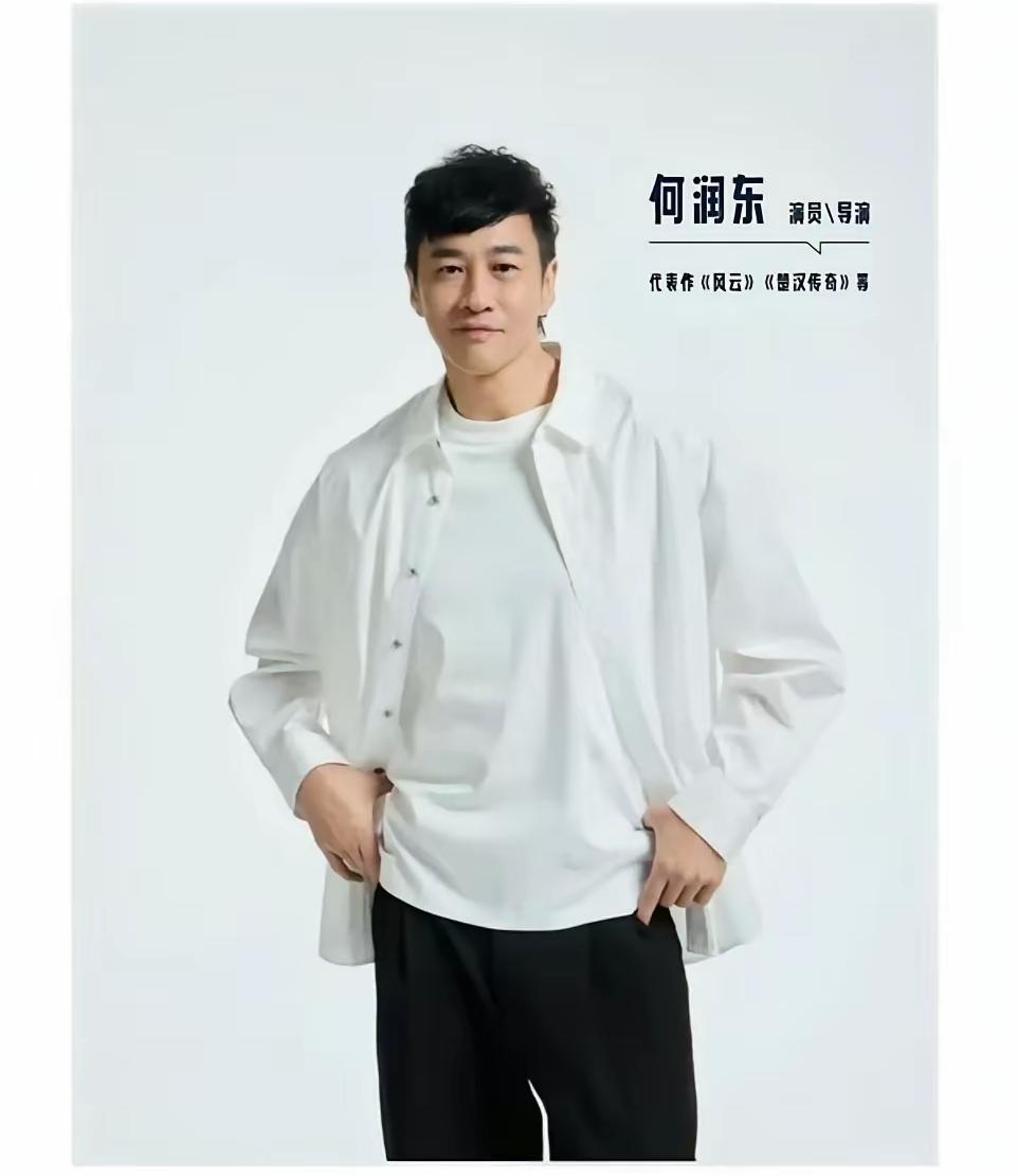 51岁的何润东，还真是人在家中坐，富贵天上来！！！
 
谁也没想到，一部花费上亿