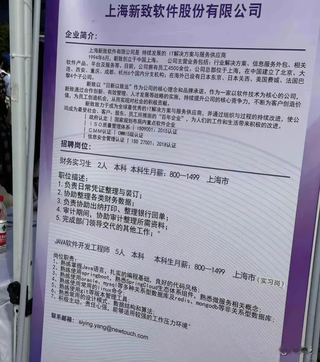 这个
给大学生的薪水是不是太低了[笑哭]