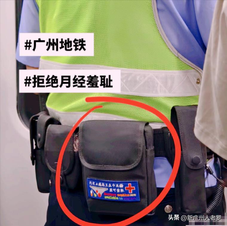 广州地铁，又因为“奇葩”行为，全网出大名了！
 
近日，有友友爆料称：广州地铁的
