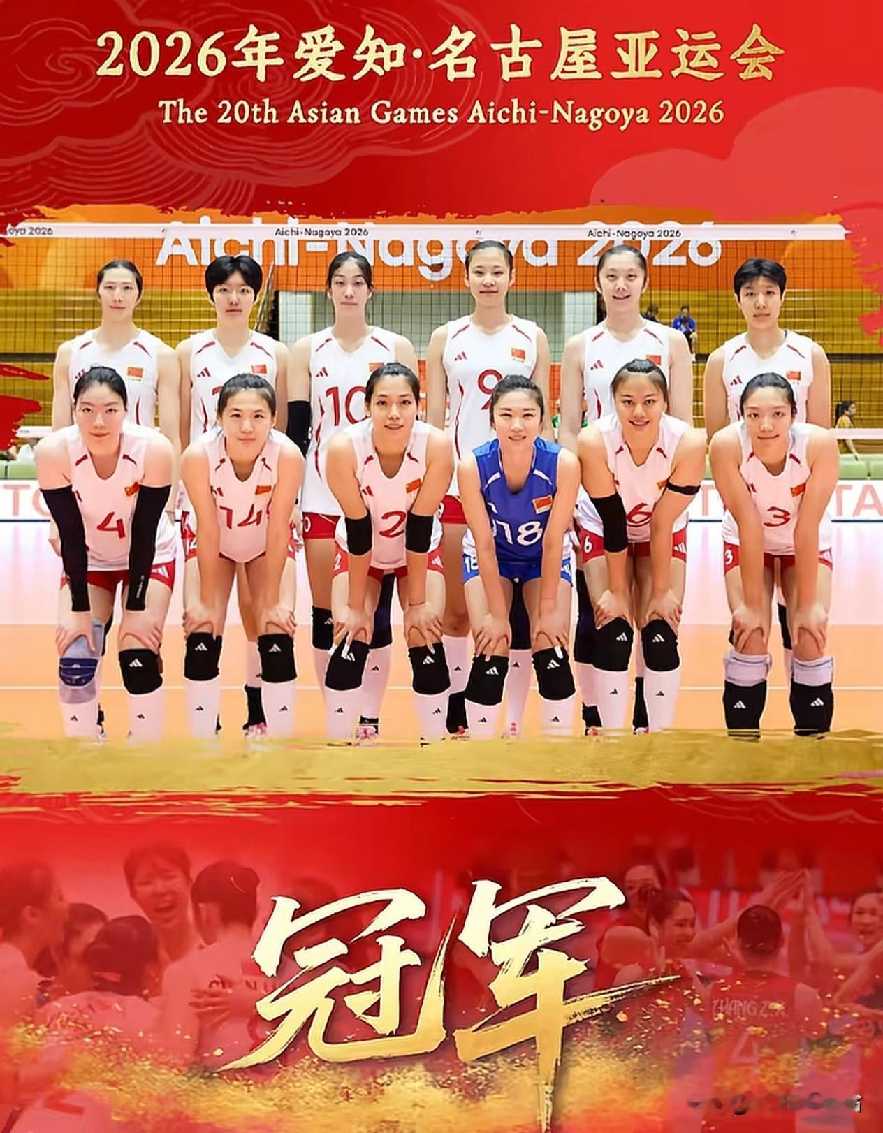 女排3:0 横扫东道主日本女排，摘得金牌！
男足，男篮，男排，你们看看咱们的巾帼