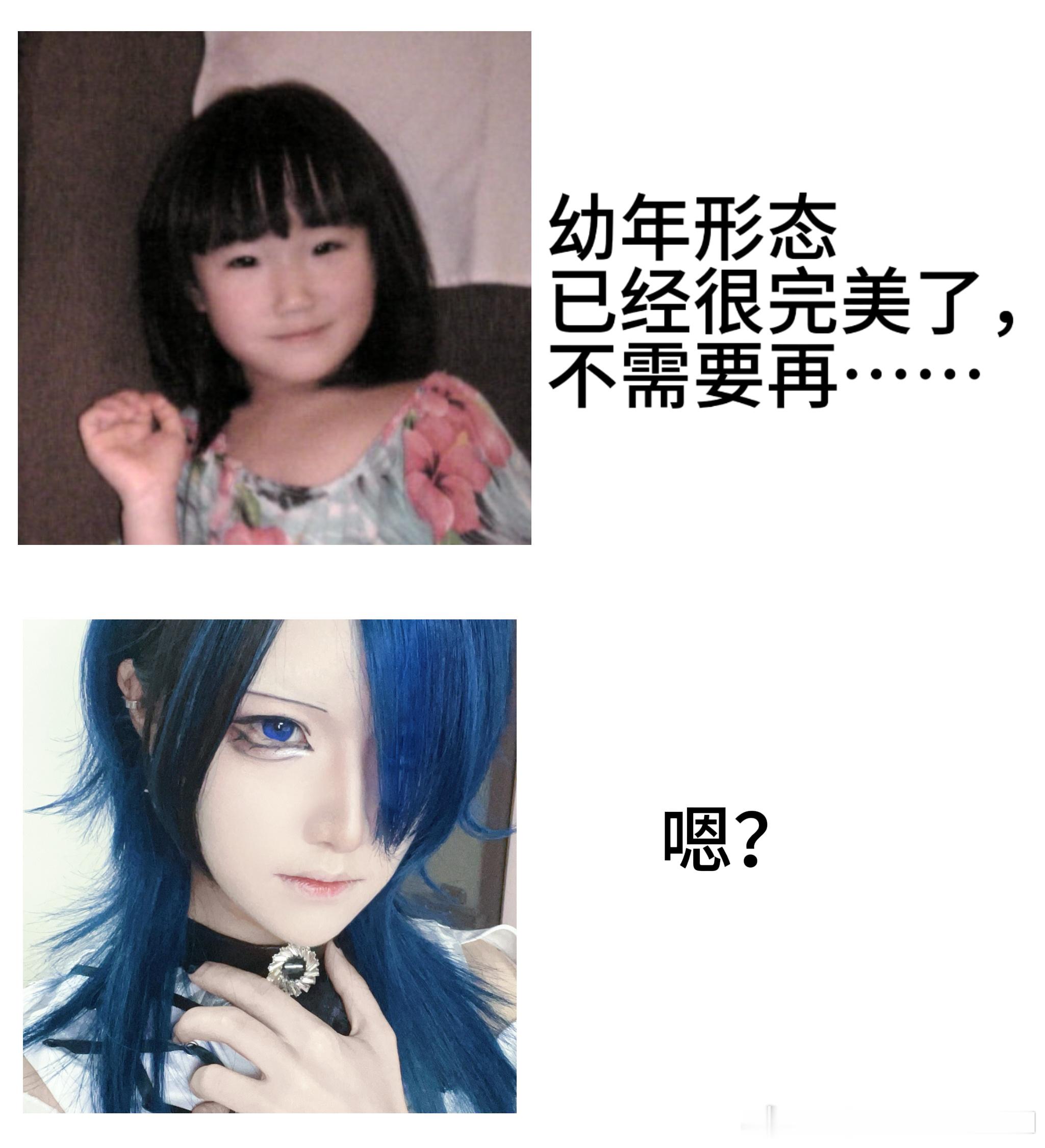 祝这个迷你椅子咪——澪夜降临时