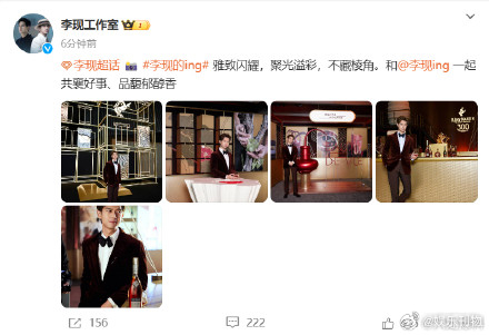 李现雅致闪耀聚光溢彩不藏棱角  李现雅致闪耀聚光溢彩  雅致闪耀，聚光溢彩，不藏