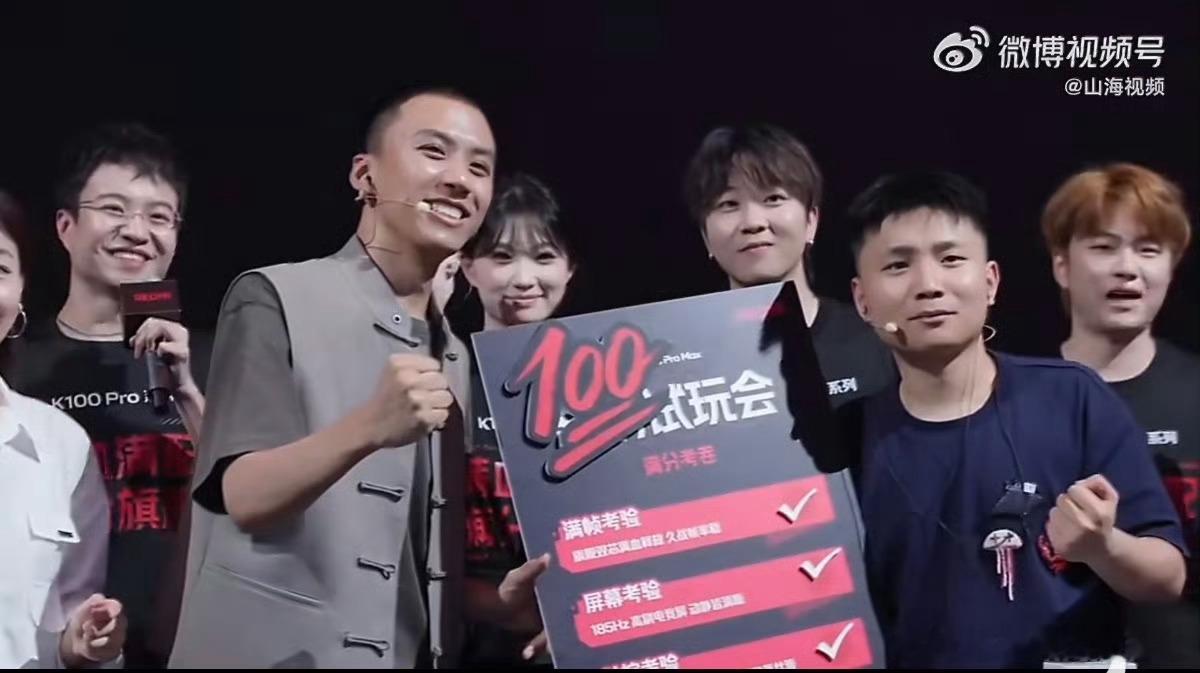 付航CJ现场再现Passion名场面  ChinaJoy现场付航重现Passio
