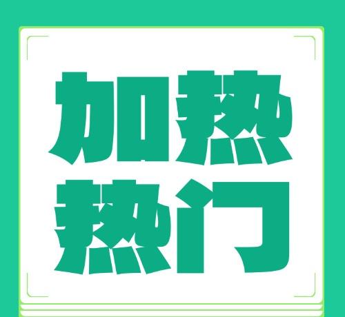 rs啦‼️带李昀锐出发巴黎时装周 发帖

置顶🔝网页链接
多多zzp

🔥加