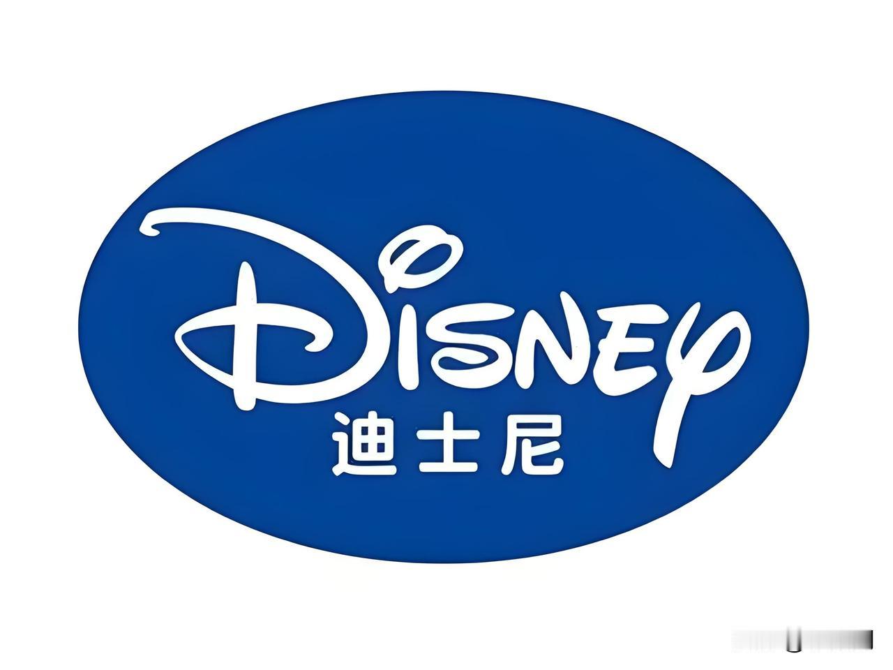 干的漂亮！
迪士尼公司被罚1000万美元
9月2日，迪士尼将就未经儿童用户家长许
