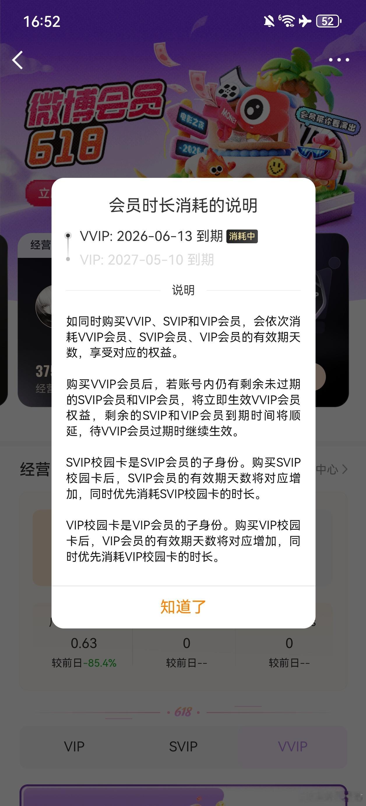 三天能养红吗