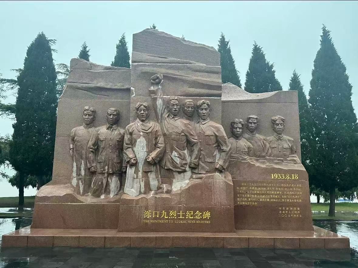 秦岭笑谈 【黄河岸畔悟初心 青春接力传信仰】曲阜师范大学三下乡山东寒假社会实践为