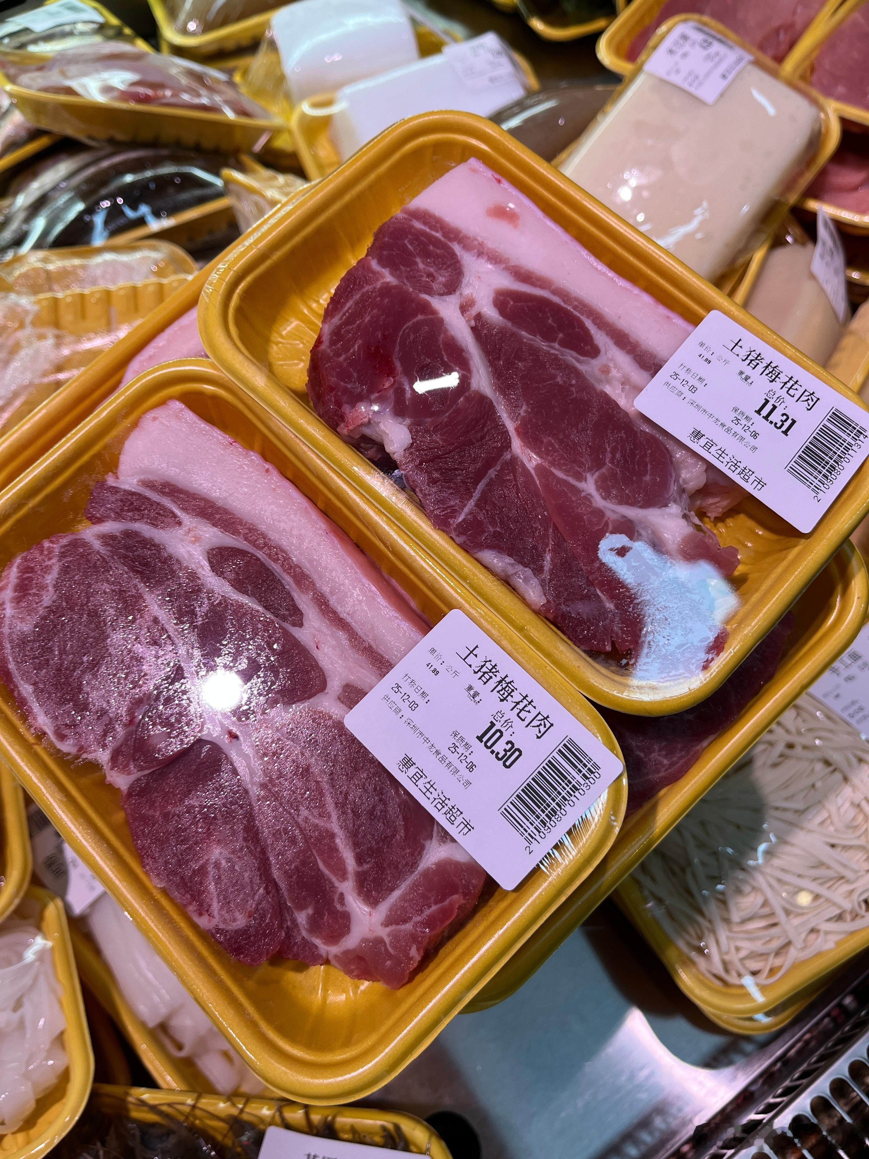 梅花肉好漂亮。西瓜红薯很便宜，才1块多，又买一袋，减肥吃。胡歌首谈二胎儿子胡歌居