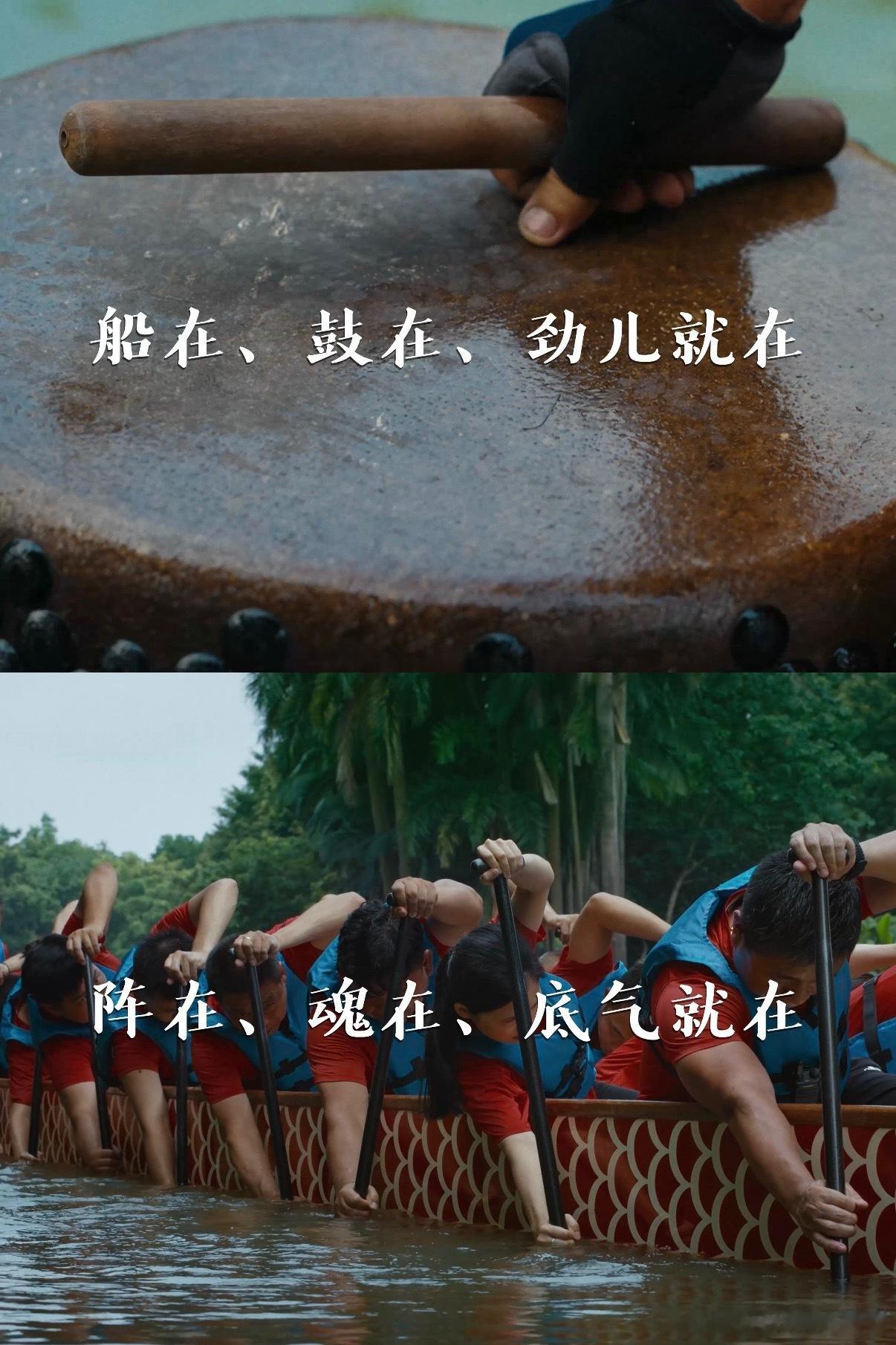 端午节广东人有自己的F1端午的广东，快乐是河水给的。看着一条条龙舟劈波斩浪，把烦