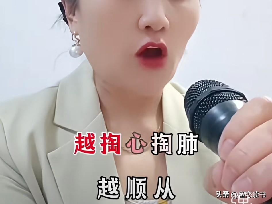 视频里一个婆婆说：婆婆千万不要对儿媳妇太好，你越是掏心掏肺，越是毫无底线的付出，