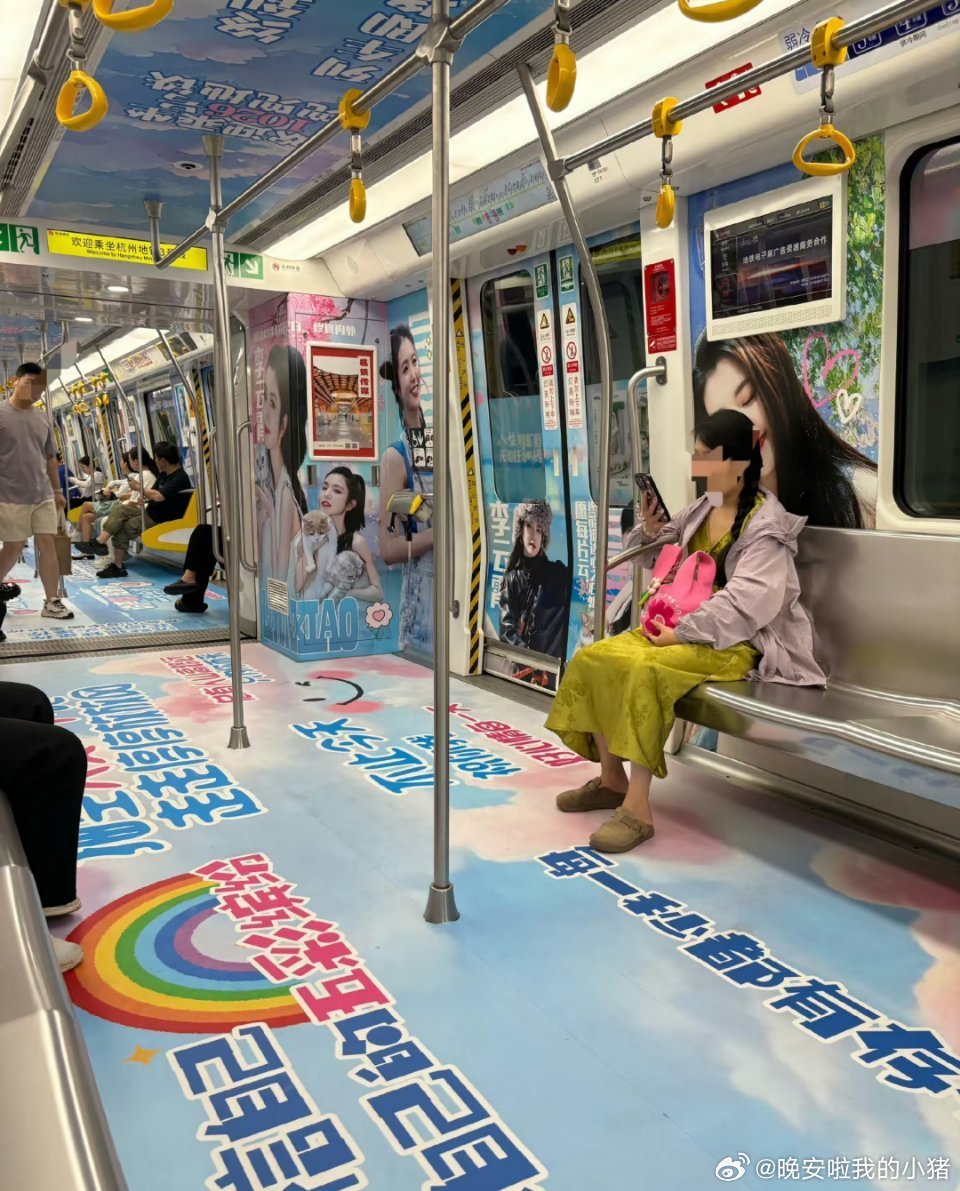 李云霄生日粉丝应援，谁懂是杭州首位地铁全包车的女艺人，也是戏曲界首位地铁全包车的