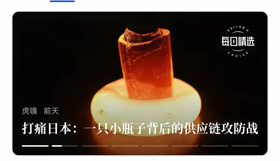 以前被日本攥着技术卡脖子的憋屈日子，这回算是彻底翻篇了！不管是之前傲娇到不行的手