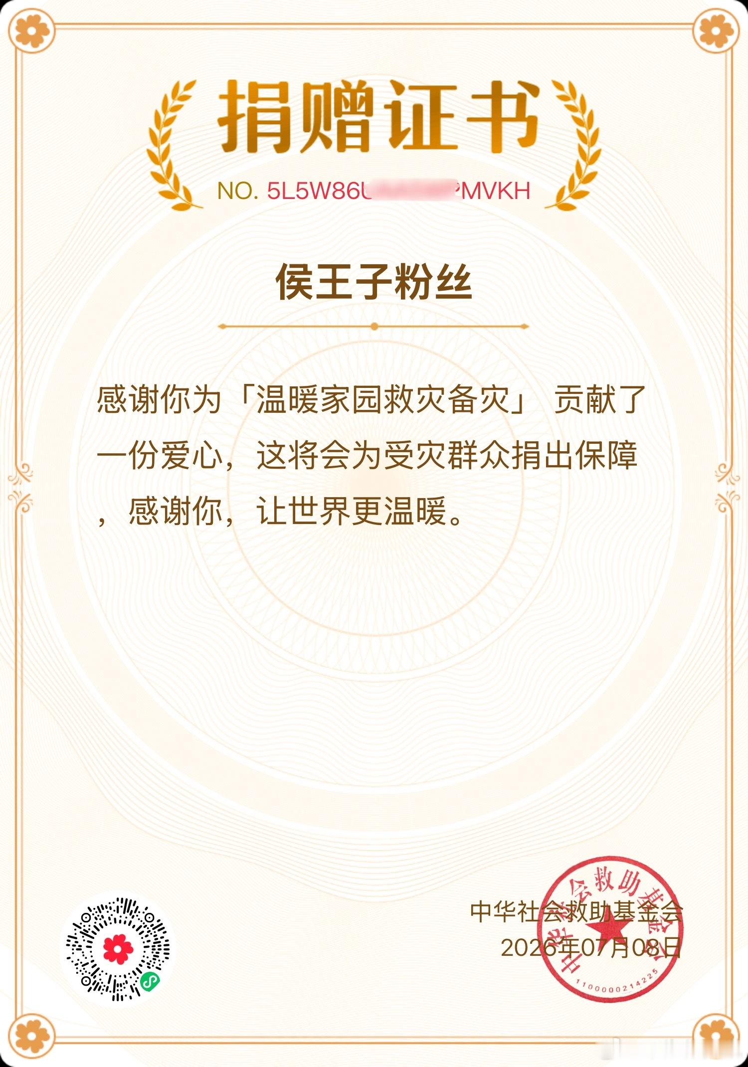 一切平安  专栏 · 酷