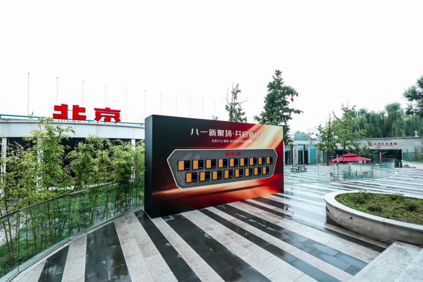 昨天去北京81奥体会员俱乐部转了转，跟大家聊了聊。作为一路跟着这台车从概念车走到