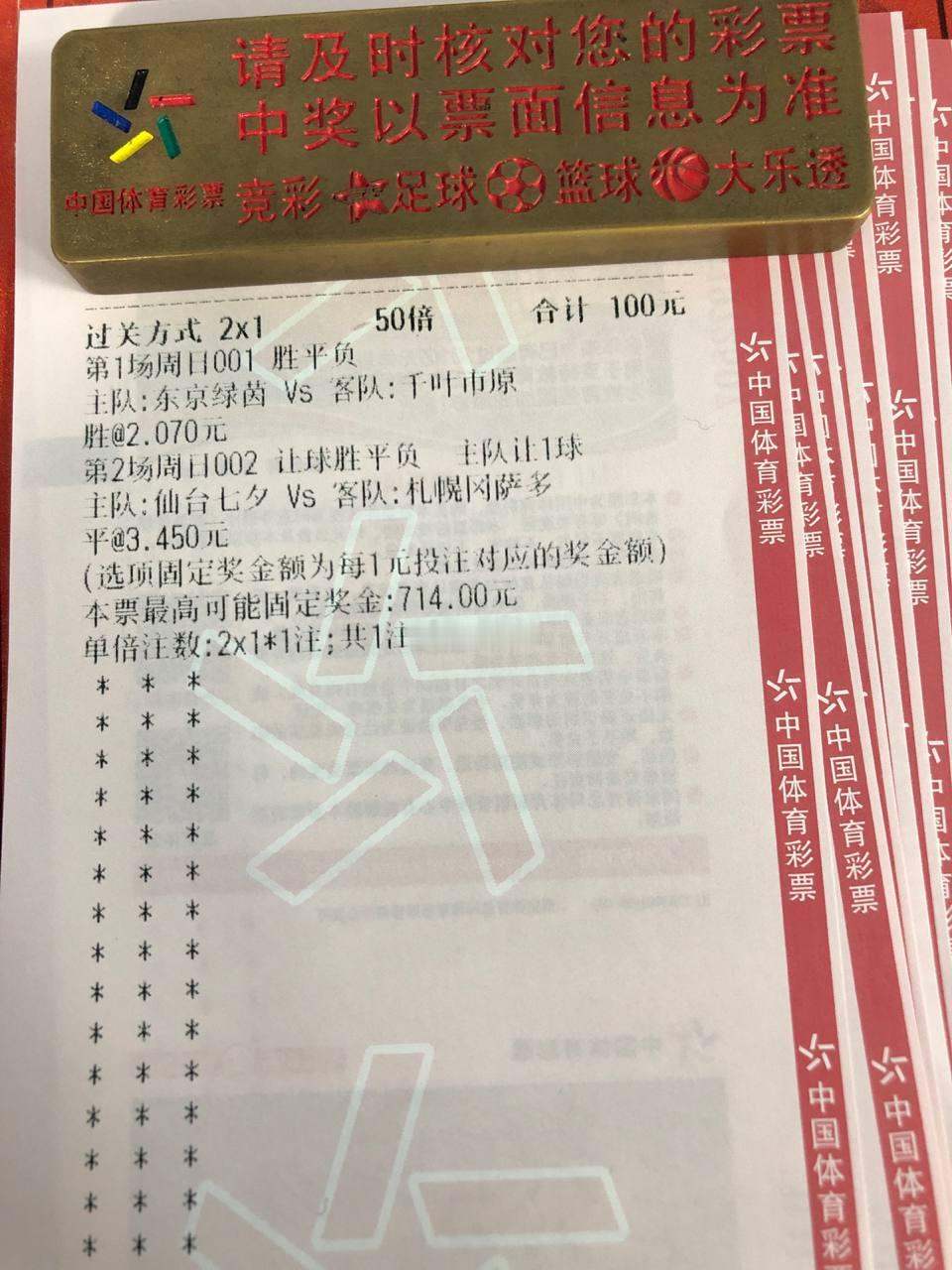 001 拿手的。高倍比分很大概率能得吃！👇🏻直接抄！兄弟们答应我收了早场记得
