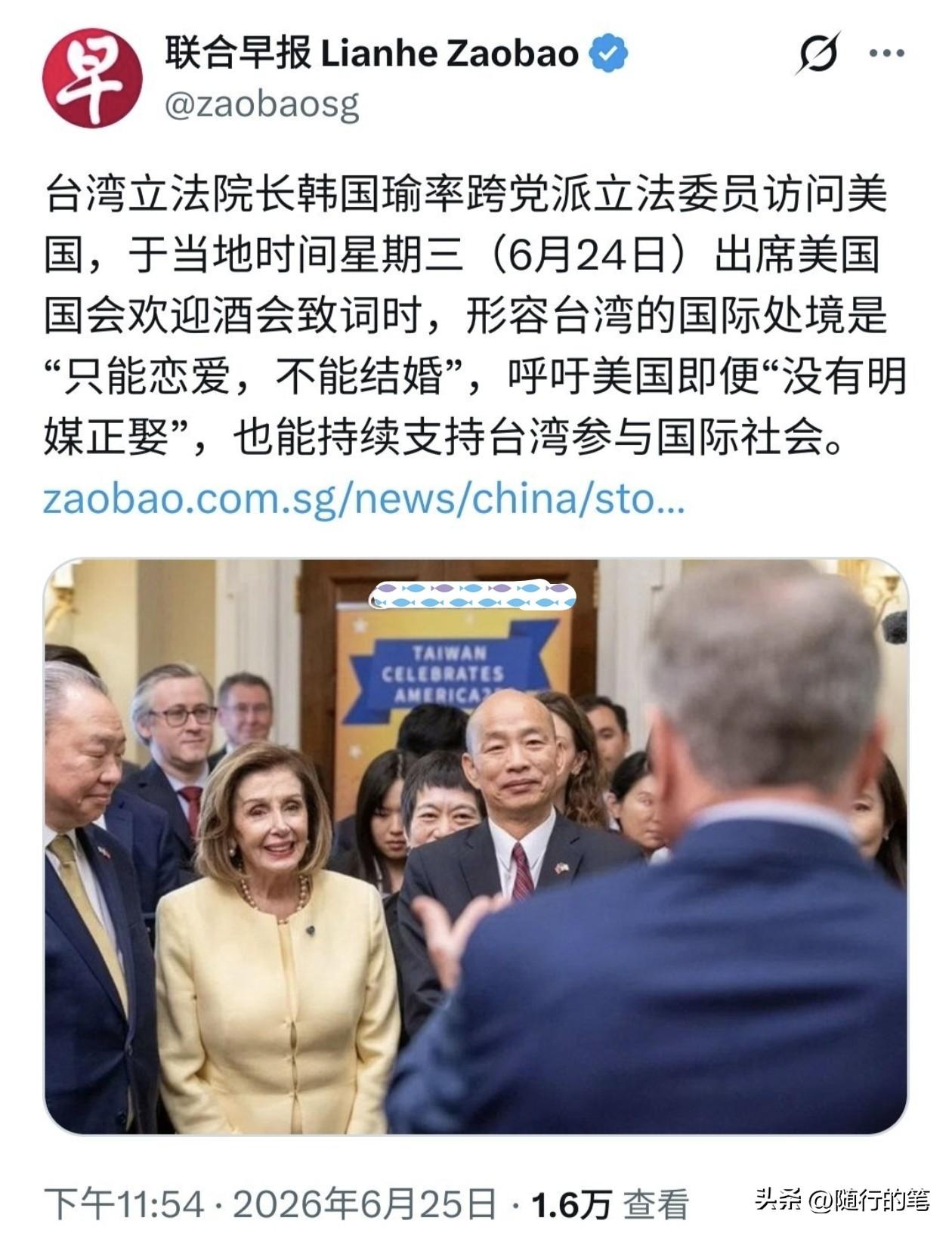 看到韩国瑜跑到美国去求助，希望美国支持台湾参与国际社会。只能说他求错对象了，而且
