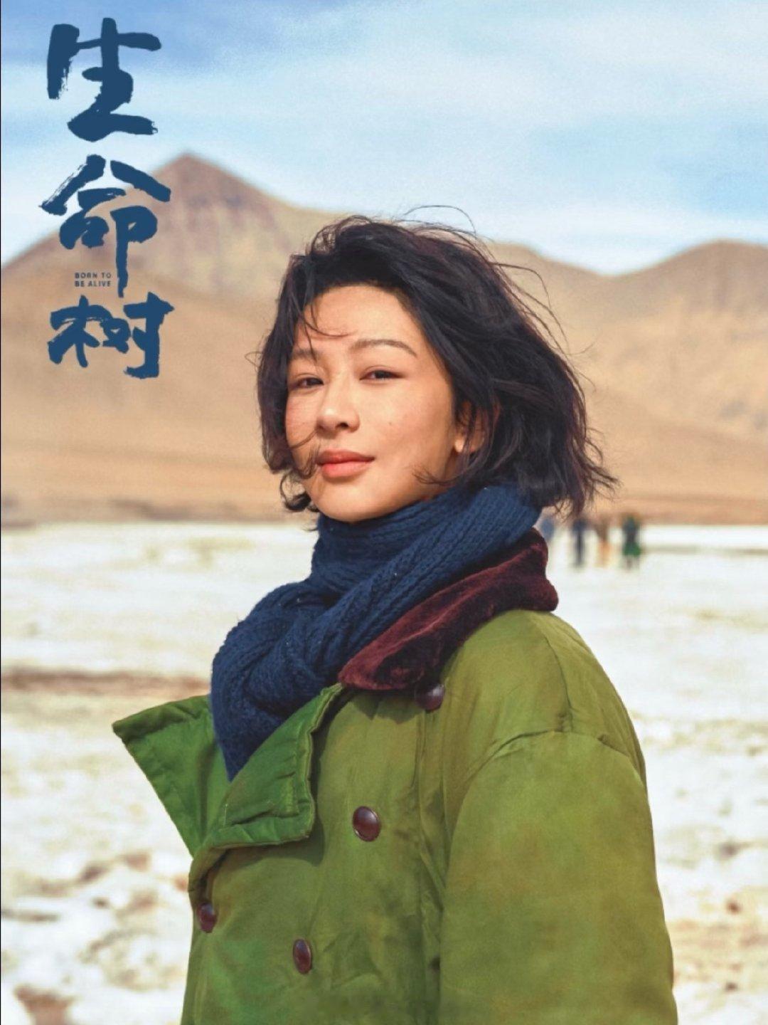 杨紫凭借《生命树》提名2026白玉兰奖女主角候选，是本次女主角提名年纪最小的女演