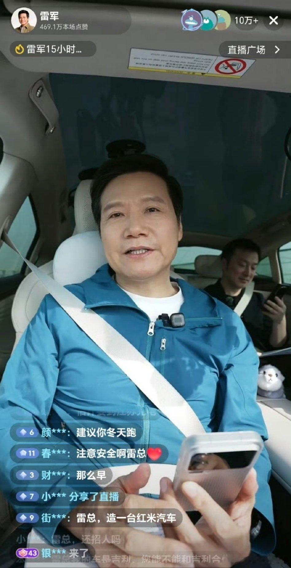 雷军不建议有司机的大老板买小米雷总错到离谱有司机的大老板，也可以需要一辆小米群友