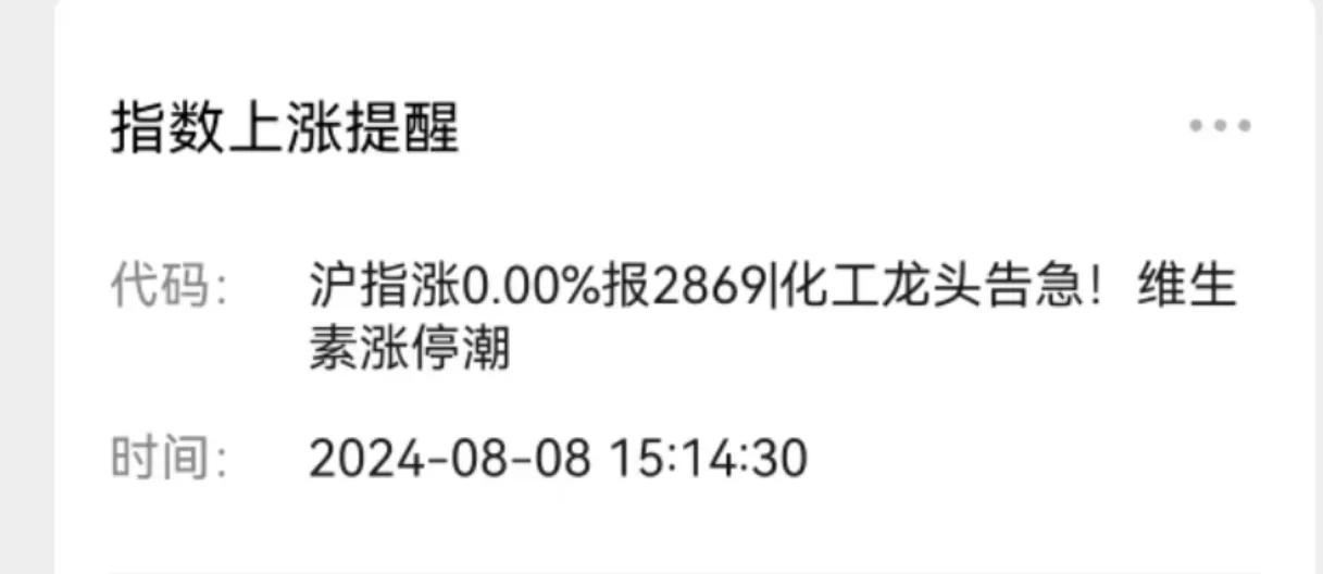 为什么在A股市场看到的消息99%都是假的，看看下面这个统计就知道了，上证指数今天