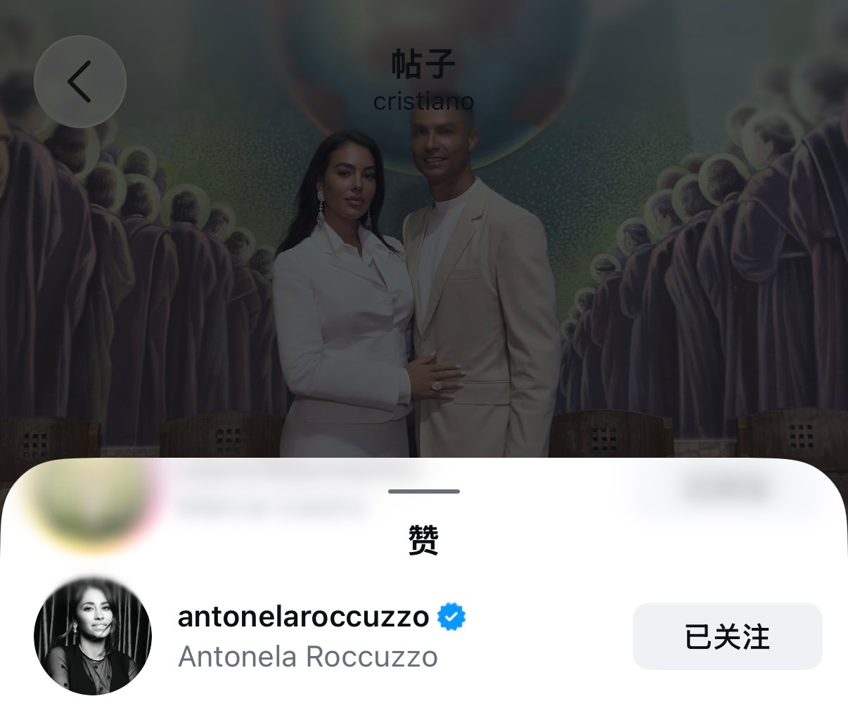 我真不中了安东内拉你怎么敢！ 