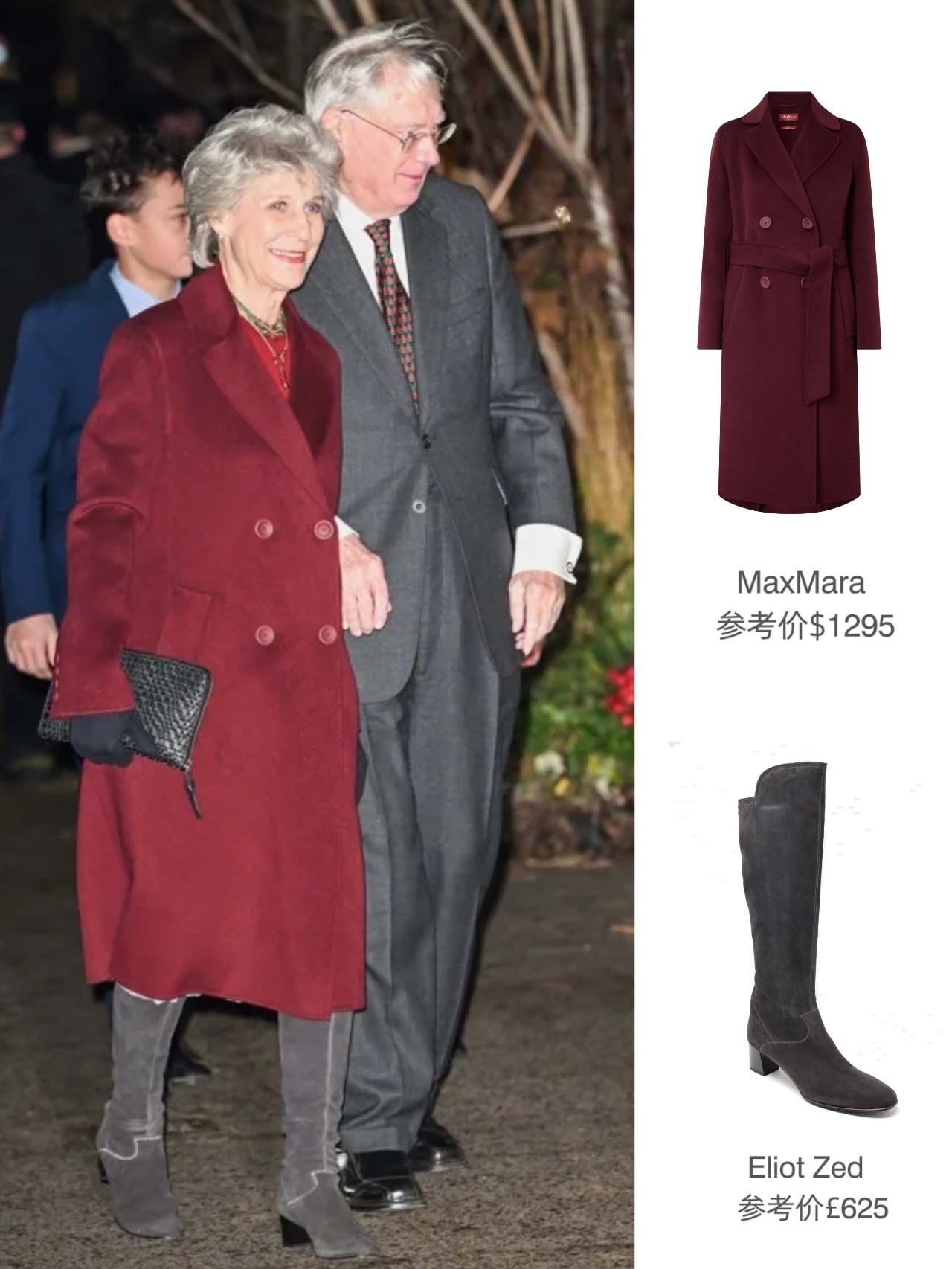 12月5日，出席凯特所主持的第5届圣诞颂歌音乐会的格洛斯特公爵家，到场的有格洛斯