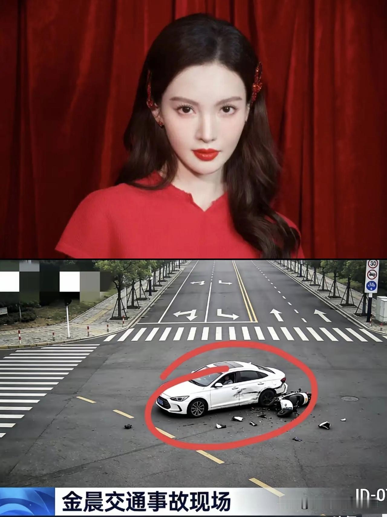 金晨肇事逃逸这次，

给所有人提了个醒，

⽆论你演技有多好，车技有多好，千