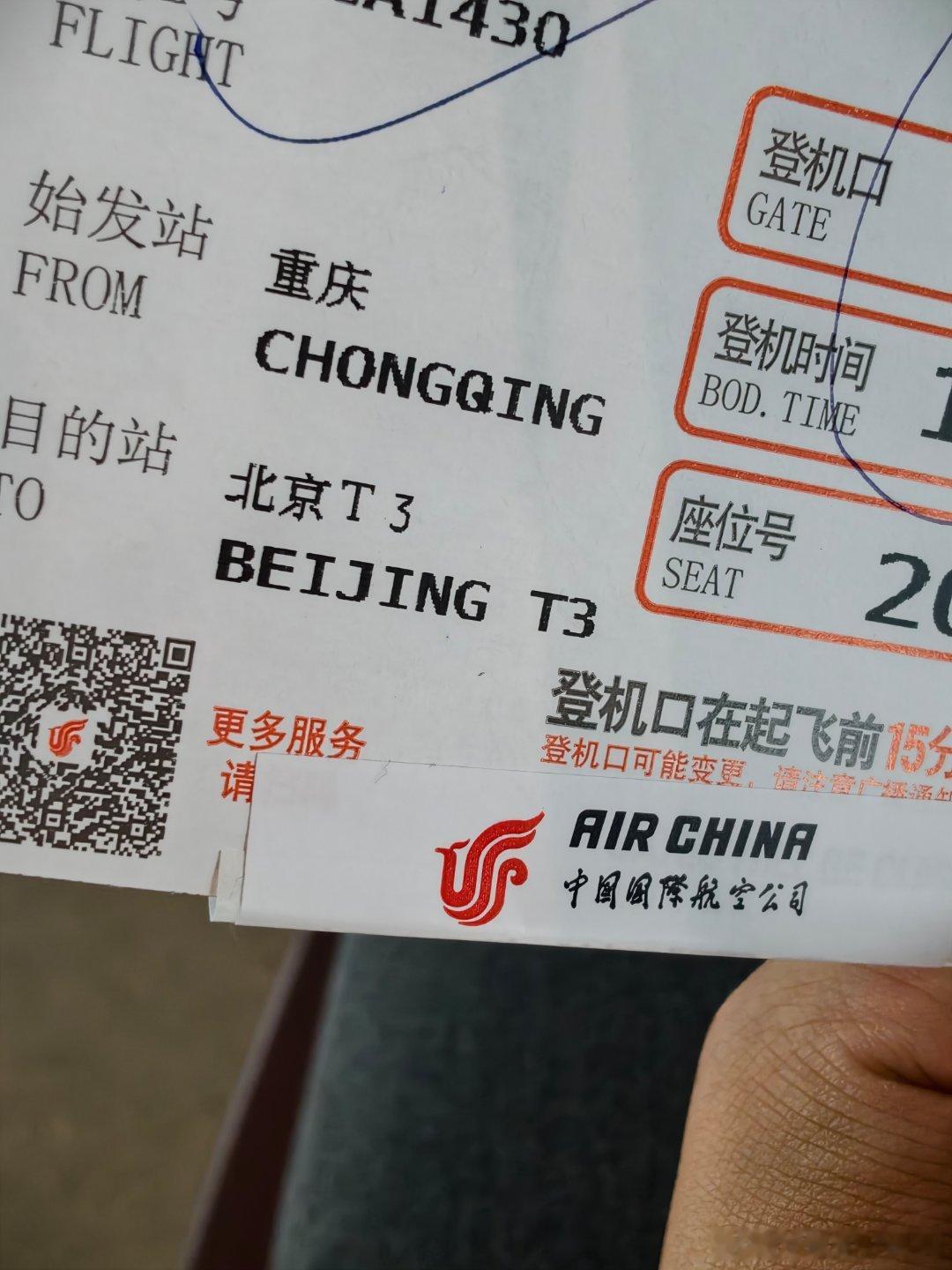 要去北京当牛马了周末又无了我与汽车的日常