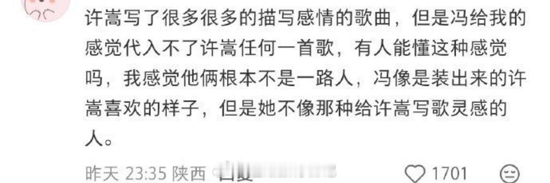 对艺人来说，红是玄学。除了才情能力，还有招人喜欢，俗话说的“爱人肉”。有时候就是