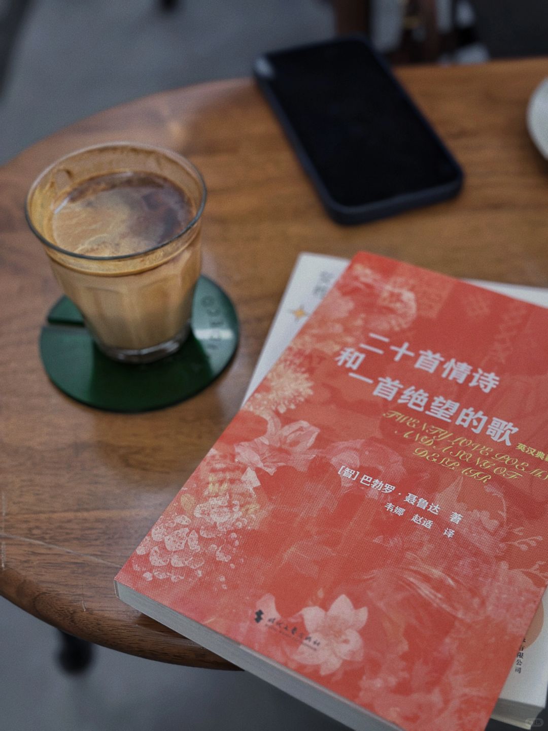 春天来了，怎么可以不读聂鲁达啊？！