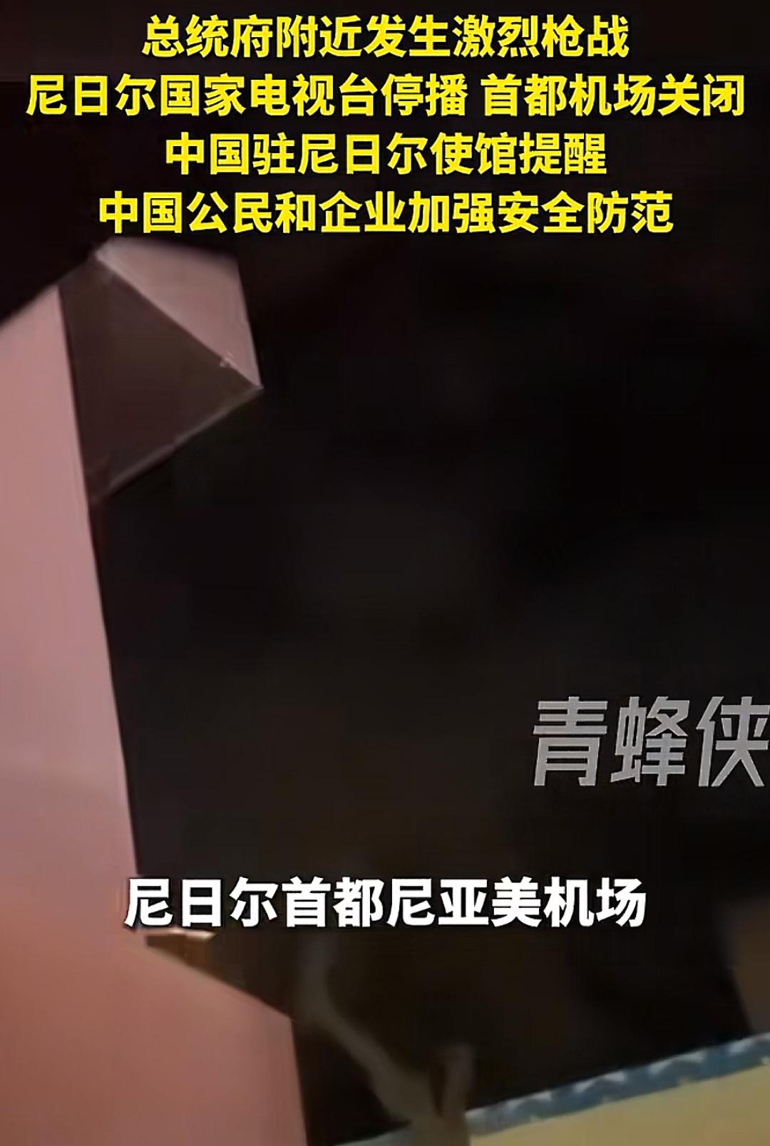 应激了，看成了尼泊尔了，还以为雪上加霜了