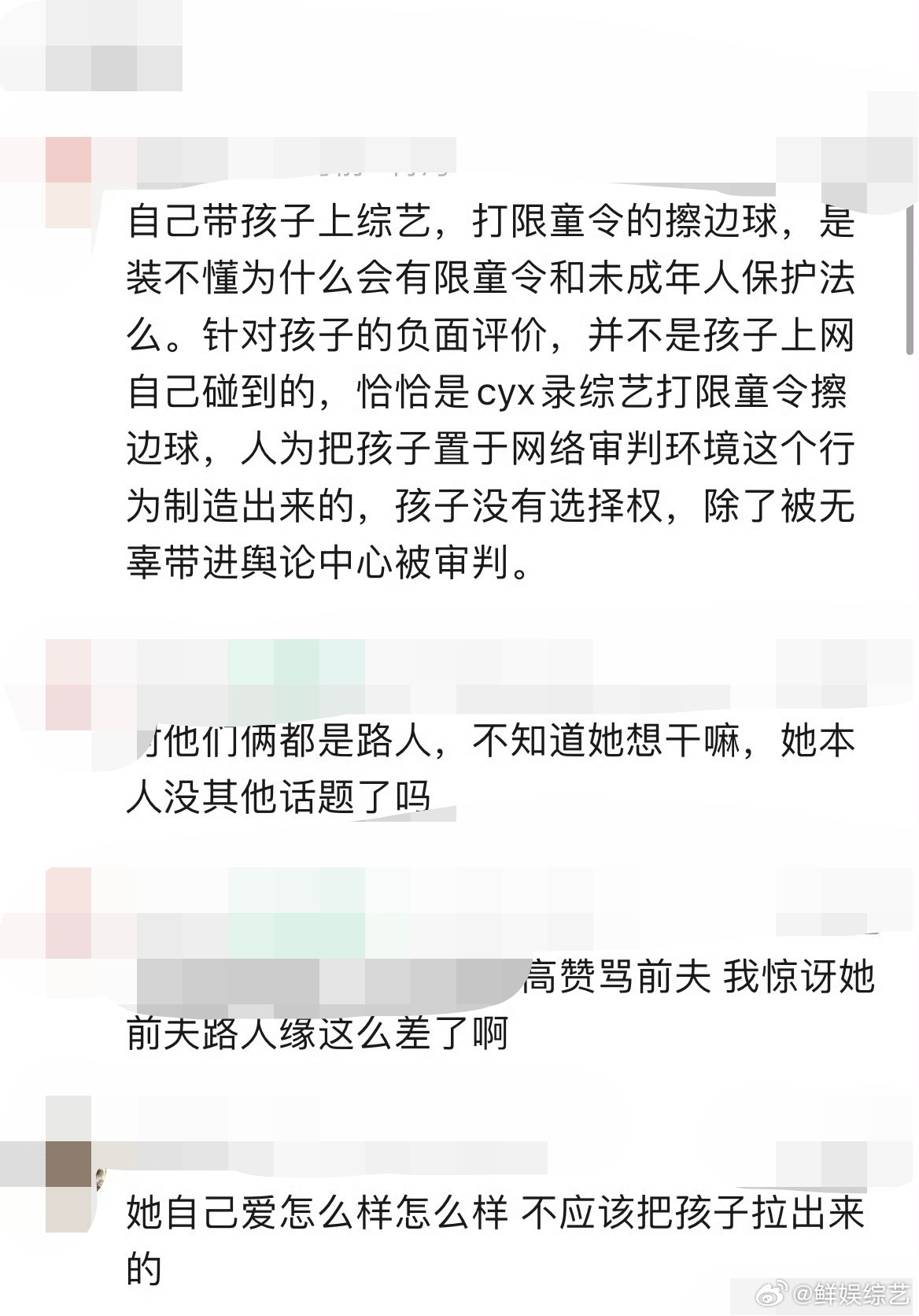 陈妍希带娃上综艺被吐槽陈妍希带孩子上综艺被吐槽陈妍希带孩子上综艺被吐槽了 ​​​