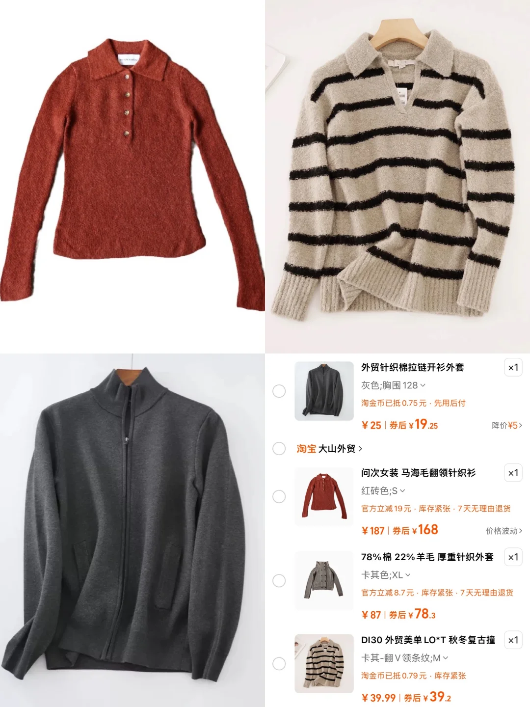 外贸 让我这辈子扣扣搜搜的花了许多钱…