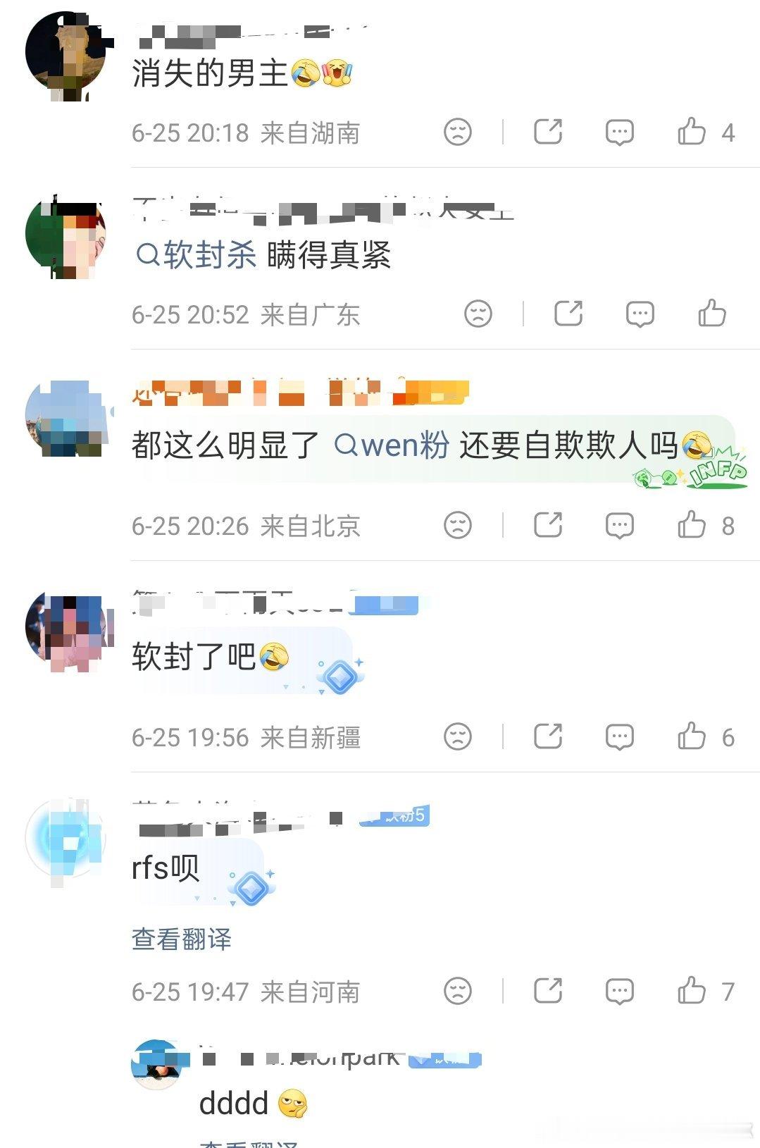 白玉兰，红毯直播上演“消失的男主”。。dddd（懂得都懂） 